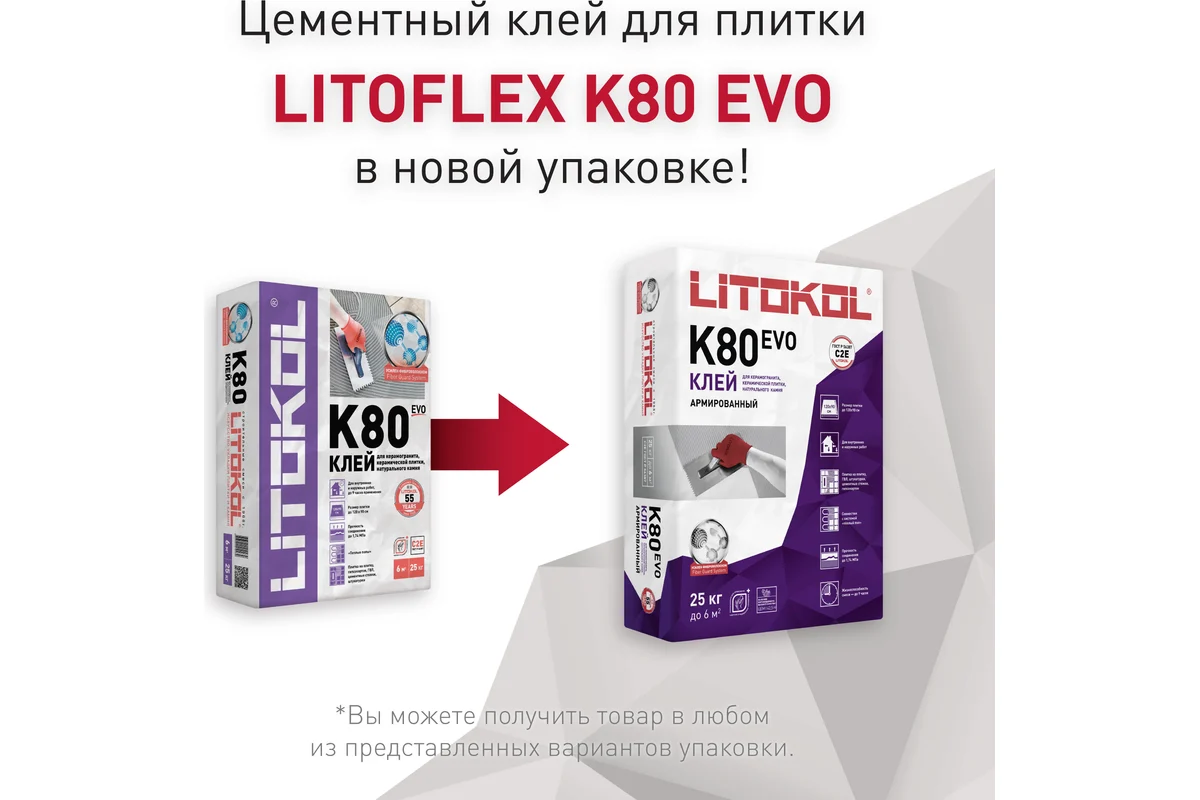 Картина продукта