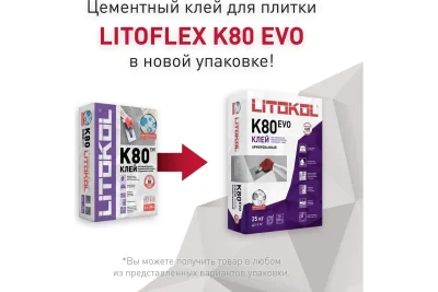 Икона товара