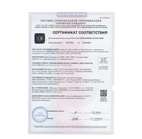 Картина продукта
