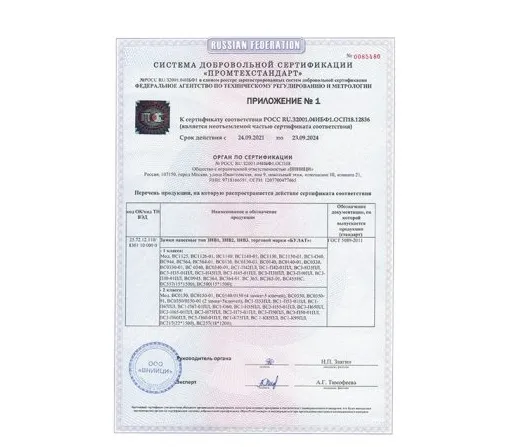 Картина продукта