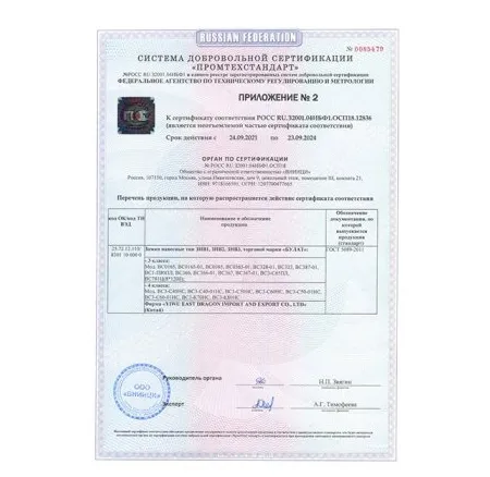 Картина продукта