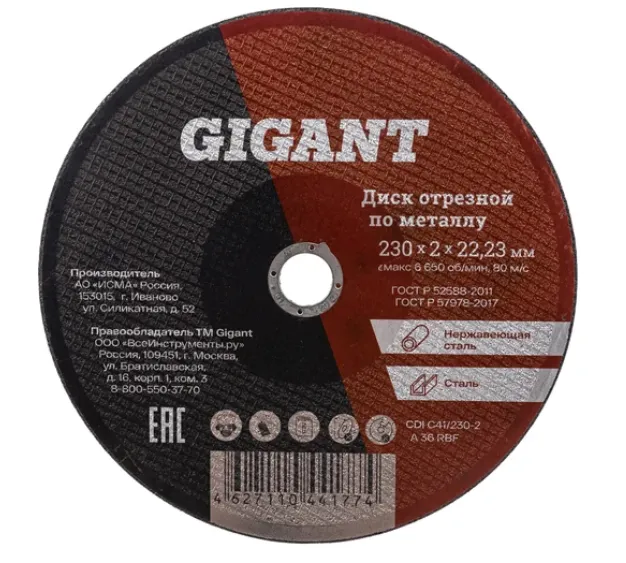 Картина продукта