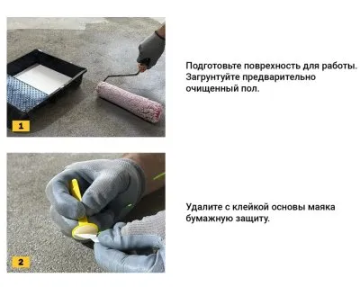 Икона товара