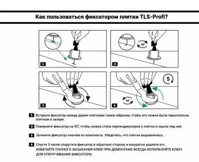 Икона товара