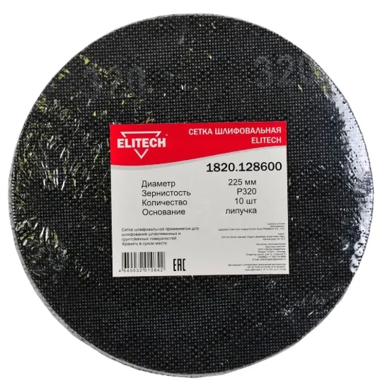 Картина продукта