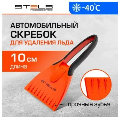 Икона товара