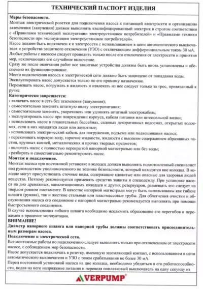 Икона товара