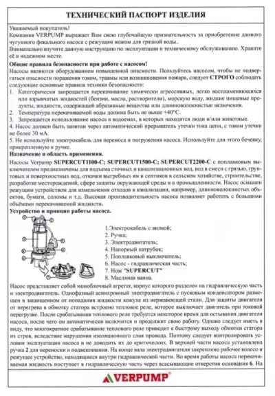 Икона товара