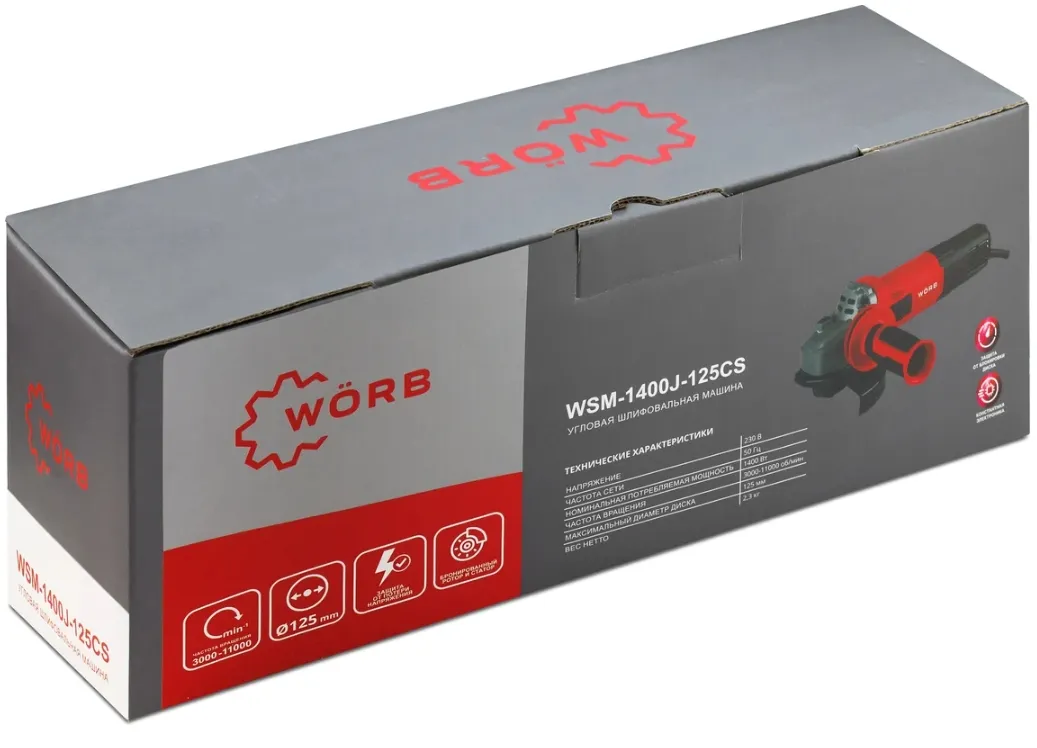 Купить Угловая шлифовальная машина WORB WSM-1400-J-125CS 1000203J1