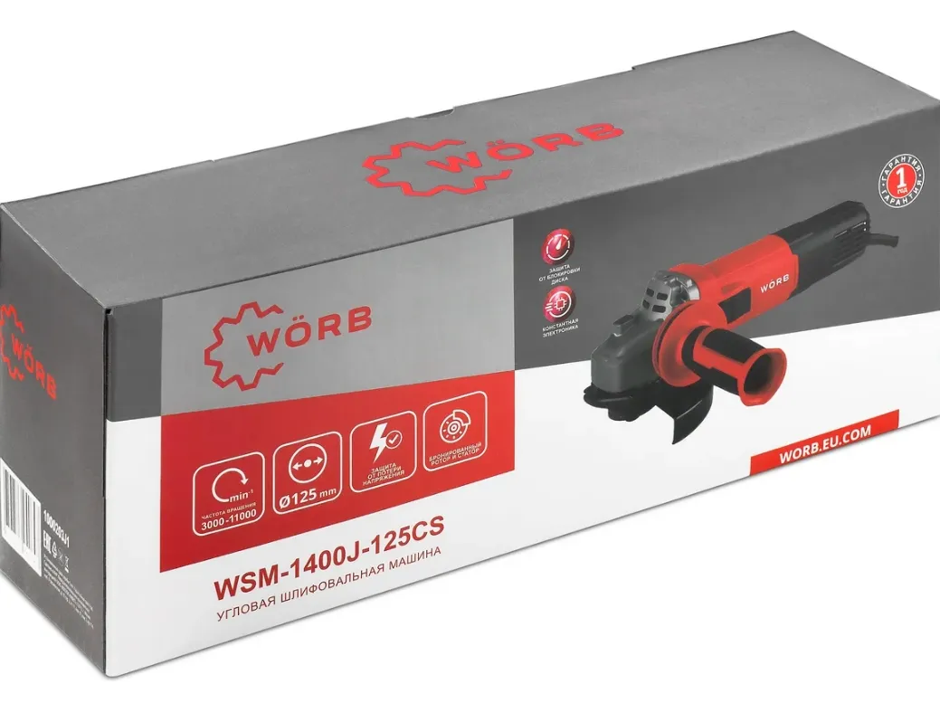 Купить Угловая шлифовальная машина WORB WSM-1400-J-125CS 1000203J1