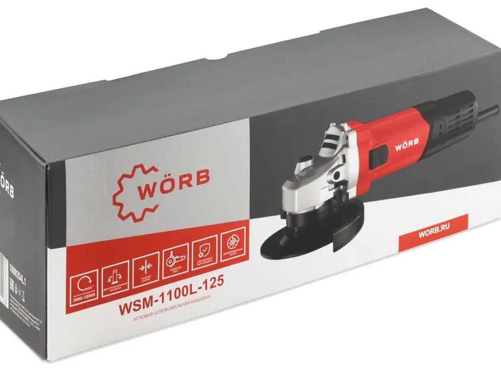 Купить Угловая шлифовальная машина WORB (УШМ) WSM-1100L-125AS 1000204L1