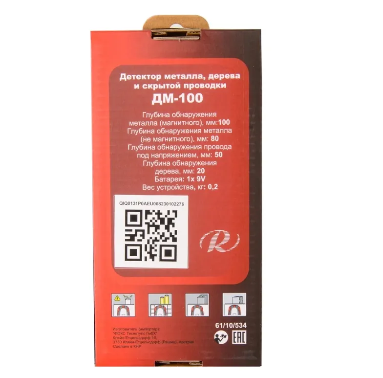 Купить Детектор металла Ресанта ДМ-100 61/10/534