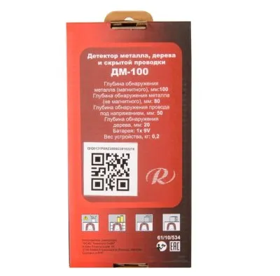 Икона товара