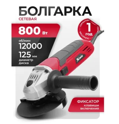 Икона товара