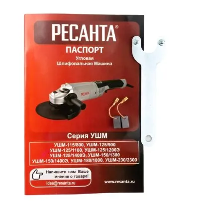 Икона товара