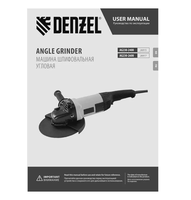 Купить Угловая шлифовальная машина DENZEL AG230-2400 26915