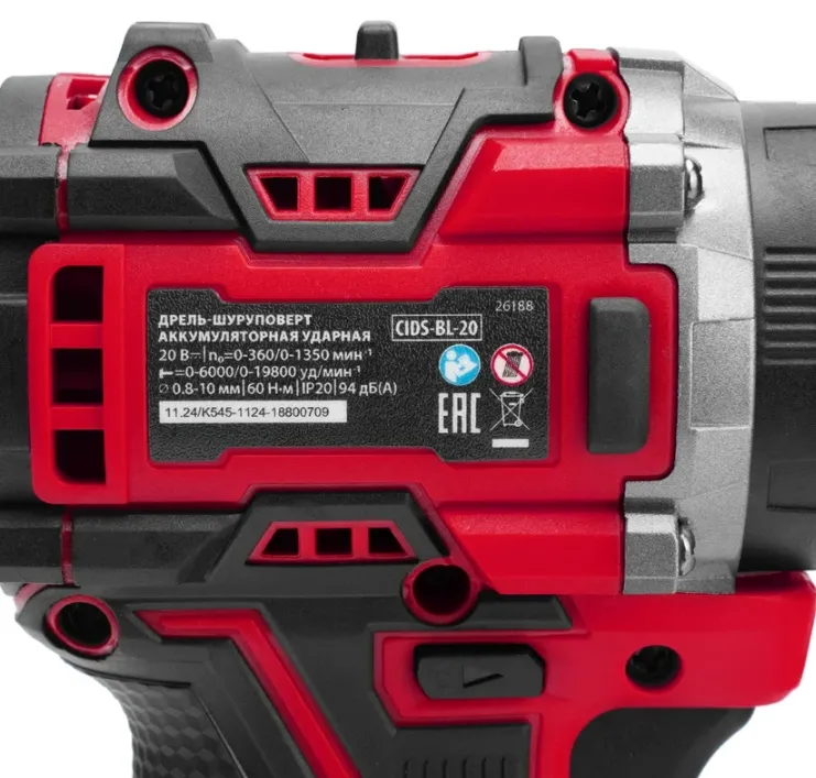 Купить Дрель-шуруповерт аккумуляторная MTX ударная бесщет. CIDS-BL-20, Li-Ion, 20 В// 26188