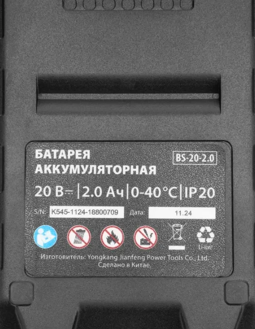 Купить Дрель-шуруповерт аккумуляторная MTX ударная бесщет. CIDS-BL-20, Li-Ion, 20 В// 26188