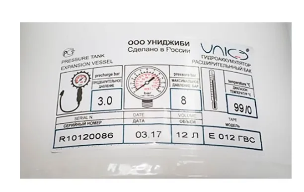 Купить Бак для ГВС (ЕО12ГВС, белый) Униджиби 12 л