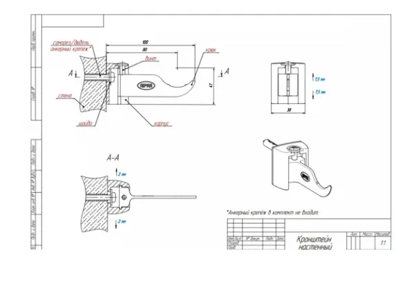 Купить Угловой регулируемый кронштейн RIFAR 2 шт в упак. АЙВОРИ R.Ad.SA05