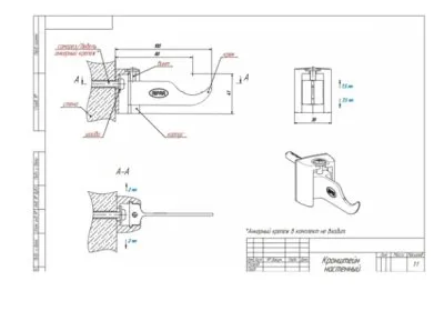 Икона товара