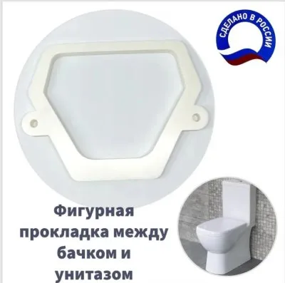 Икона товара