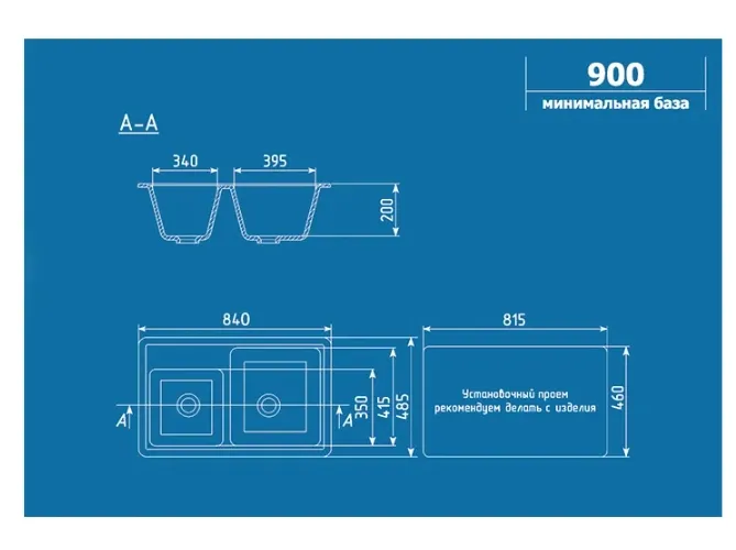 Купить Кухонная мойка ULGRAN U-200 белый U-200-331