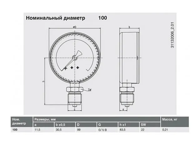 Купить Манометр 111.10.100 Wika (0-10бар) радиальный, корпус 100 мм, присоединение G1/2″ 9329067