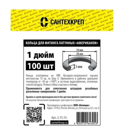 Икона товара