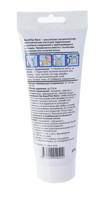 Купить Паста для льна, Aquaflax nano 04042, тюбик 270 гр. 4630009040422