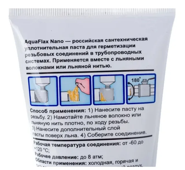 Купить Паста для льна, Aquaflax nano 04042, тюбик 270 гр. 4630009040422