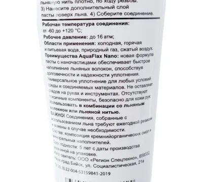 Икона товара