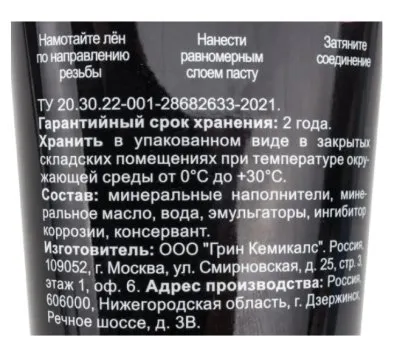 Икона товара