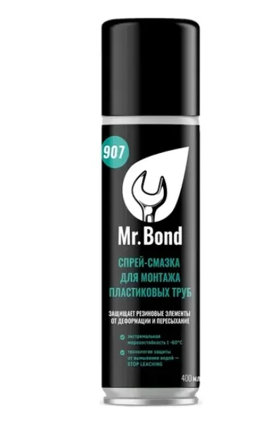 Купить Спрей-смазка для монтажа пластиковых труб Mr.Bond MB4090700400