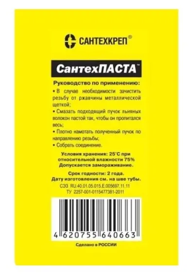 Икона товара