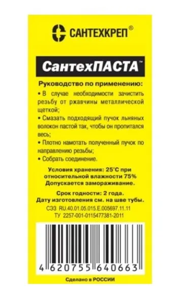 Икона товара
