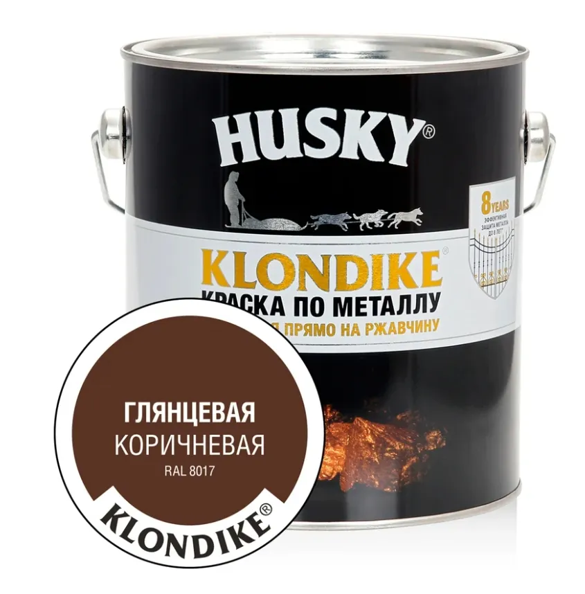 Купить Краска по металлу HUSKY KLONDIKE глянцевая; коричневая RAL 8017; 2.5 л 25624