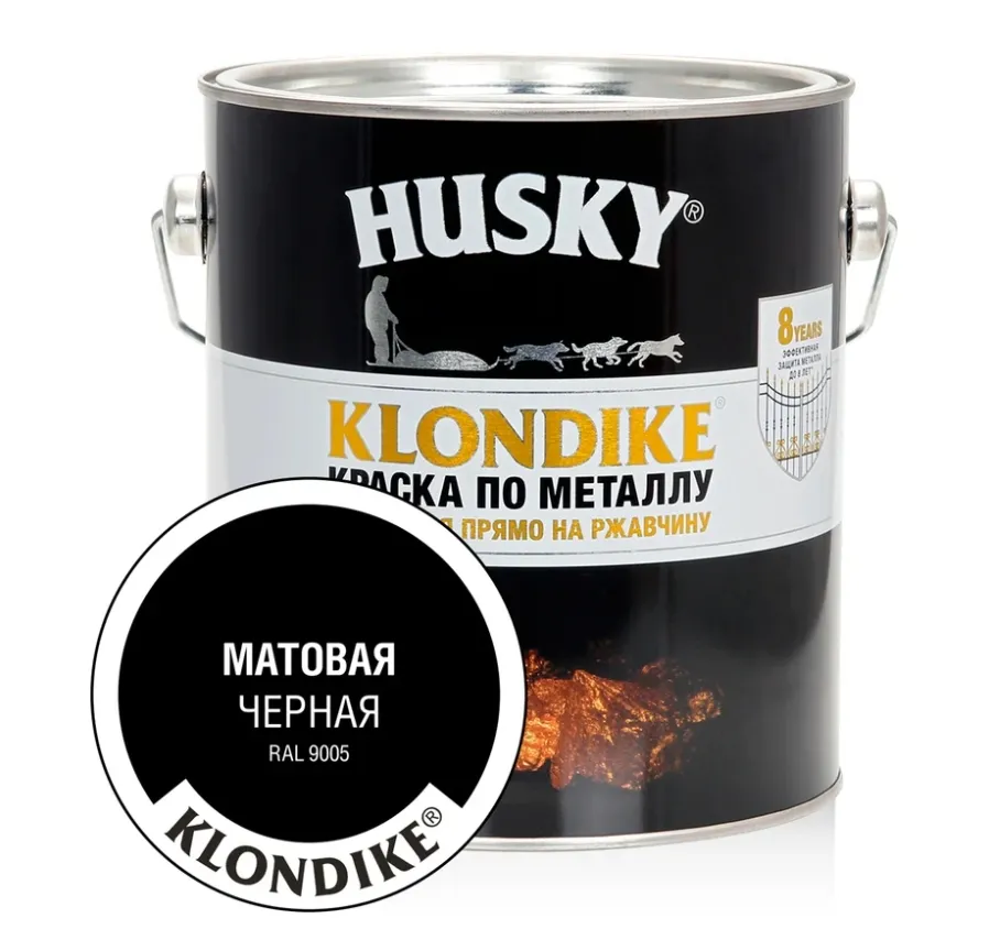 Купить Краска по металлу HUSKY KLONDIKE матовая; черная RAL 9005; 2.5 л 26481