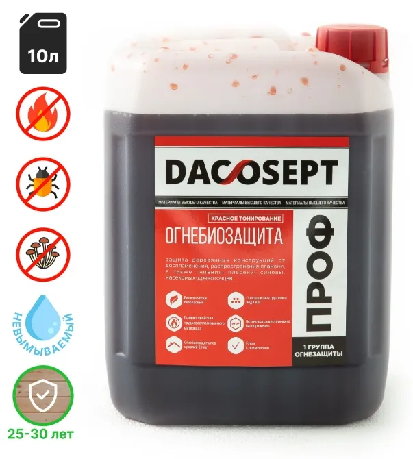 Купить Огнебиозащита DACOSEPT ПРОФ 12 л