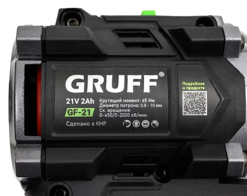 Купить Шуруповерт аккумуляторный Gruff GF-21 21V 2Ач 10 мм