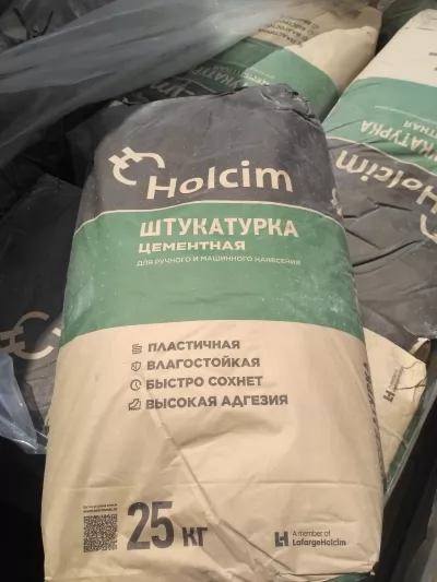 Штукатурка цементная Holcim 25 кг 4620005900196 купить в Москве