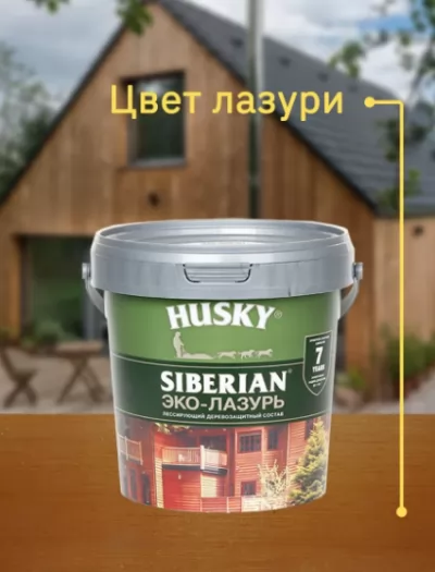 Антисептик Husky Siberian тиковое дерево 0.9 л купить в Москве