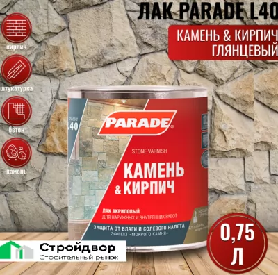 Икона товара