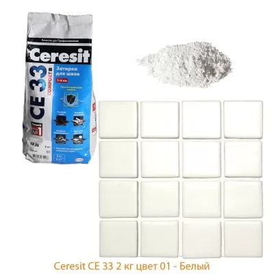 Затирка цементная Ceresit CE 33 № 01 Белая 2 кг  2092228 купить в Москве