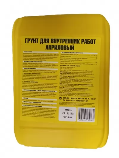 Икона товара