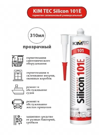 Икона товара