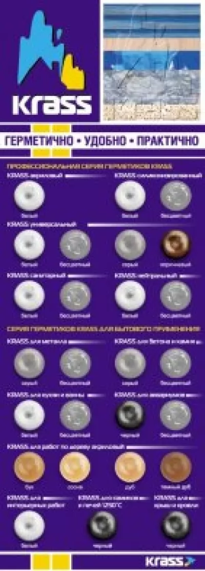 Икона товара