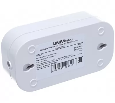 Икона товара