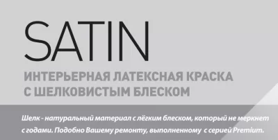 Икона товара