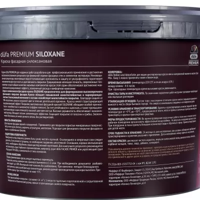 Икона товара